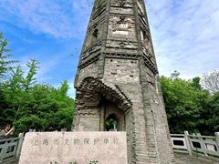 -上海佘山国家森林公园天马山园