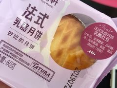 -御品轩(佳汇幸福里店)