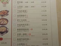 -大碗先生(万家丽店)