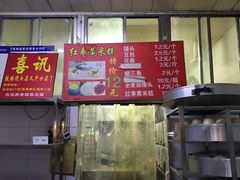 -山东呛面馒头(鼓楼外大街店)