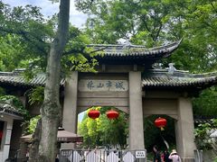 -南山风景名胜区