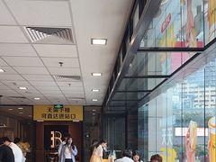 -麦当劳(世贸店)