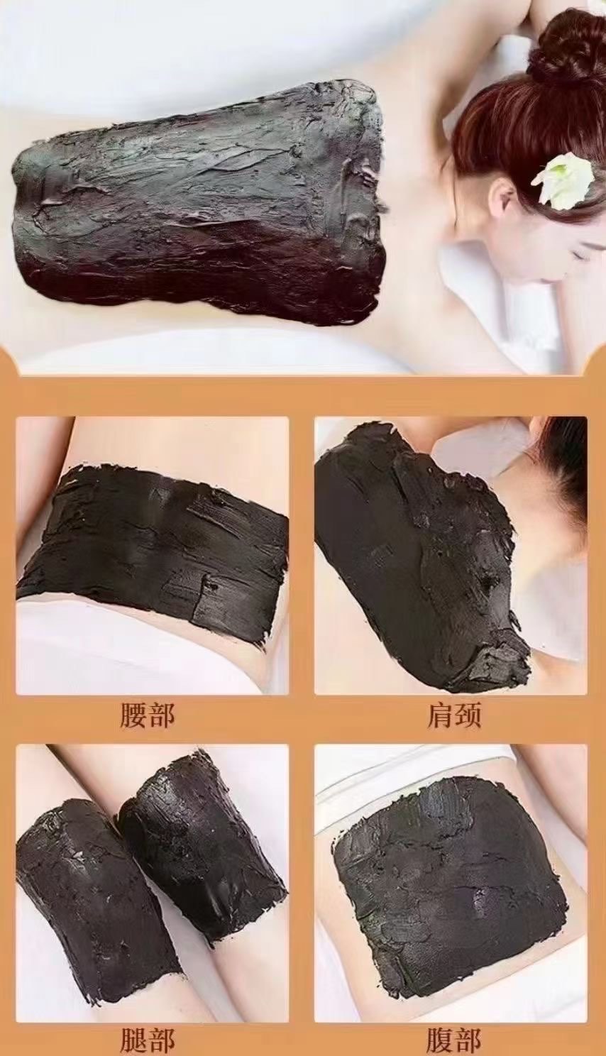 泥灸