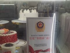 -DQ·蛋糕·冰淇淋(五棵松万达店)