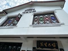 -哑巴生煎(临顿路店)