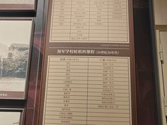 -中国船政文化博物馆