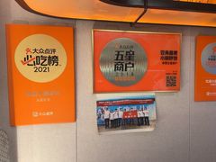 -灶座小锅烀饼·铁锅炖(全国总店)