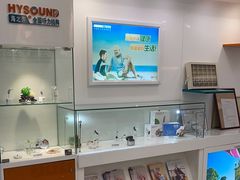 -海之声助听器 瑞士峰力直营中心(华麟大厦店)