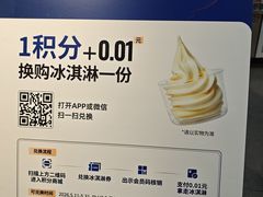-麦德龙(浦东店)
