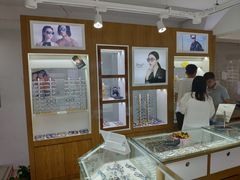 -丹阳眼镜总店(观前街店)