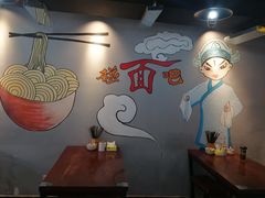 -王菊面馆(凤六店)