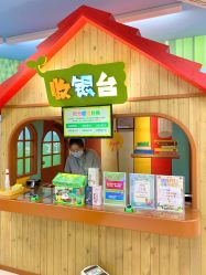 -莫莉幻想儿童乐园(哈尔滨王府井店)