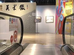 -城市传媒广场