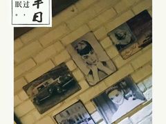 -伊人锅·魔石泡泡鱼