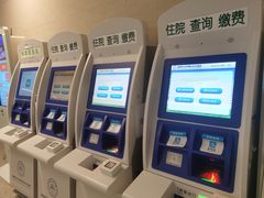 -首都医科大学附属北京天坛医院