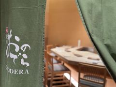 -Ginza Onodera 鮨(外滩十八号店)