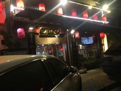 -刘师父老汉口江湖菜(蔡锷路店)