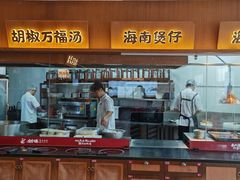 -创味·民间海南菜·非遗藤桥排骨(藤桥·免税城店)