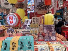 -捶糖帮桂林特产伴手礼(西街店)