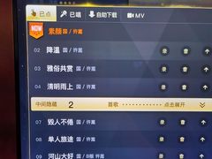 -麦霸KTV(光谷店)