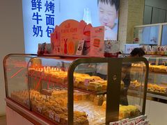 -红星前进面包牛奶公司(五道口购物中心店)