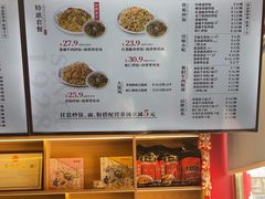 -蔡林记(古田二路店)