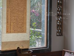 -一慈茶馆(雨田馆)