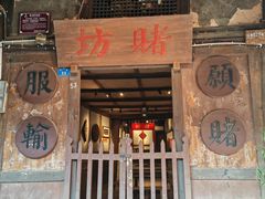 -黄龙溪古镇