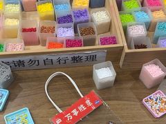 -花栗创意手工馆·小戏拼豆店
