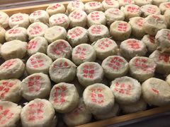 -清真全盛斋传统糕点(西羊市店)