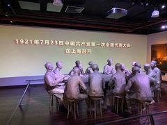 -中共一大纪念馆