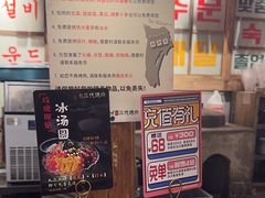 -三代烤肉(保利广场店)