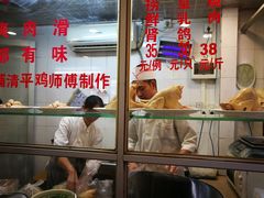 门面-文记壹心鸡(宝华路店)