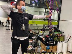 -無弓射箭俱乐部(领展中心城店)