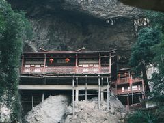 -东南悬空寺方广岩