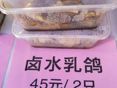 -和乐喜宴海鲜酒家(骏荣广场店)