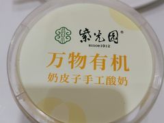 -紫光园(燕郊总店)