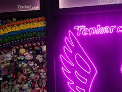 -Tenker Club弹刻极限主题公园 · 蹦床 · 团建 · 生日派对(大关店)