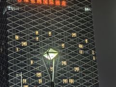 -维也纳国际酒店·苏州火车站店