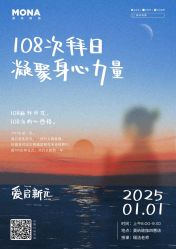 -莫纳瑜伽·普拉提