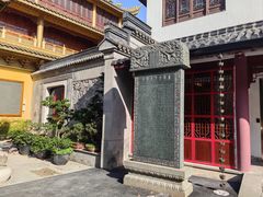 -太平禅寺