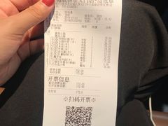 账单-海底捞火锅(崇文门新世界百货店)