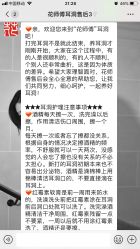-花师傅专业手穿耳洞打耳洞穿孔