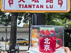 -味多美·北京面包工坊(天坛店)