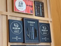 -鮨一日本料理(大中华店)