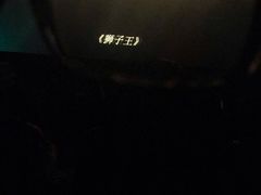-SFC上影影城(北京大兴龙湖天街IMAX店)