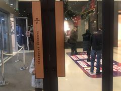-星巴克臻选(杭州西溪印象城店)