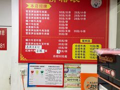 -何永光123鲜牛肉馆(1号店)