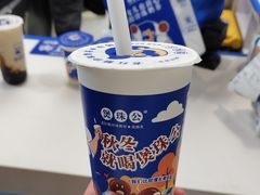 -煲珠公·老红糖珍珠奶茶(长宁龙之梦店)