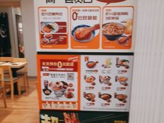 -吉野家 (新街口外大街店)